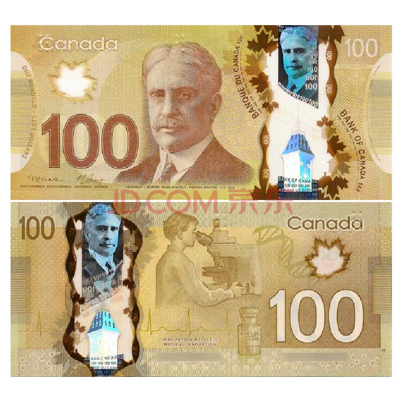 金永恒 外国钱币 全新加拿大加元塑料钞 100加元 2012