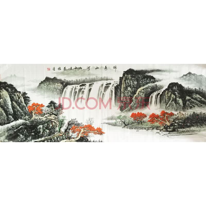 8米《锦绣山河》 张葆桂 鲁迅美术学院.