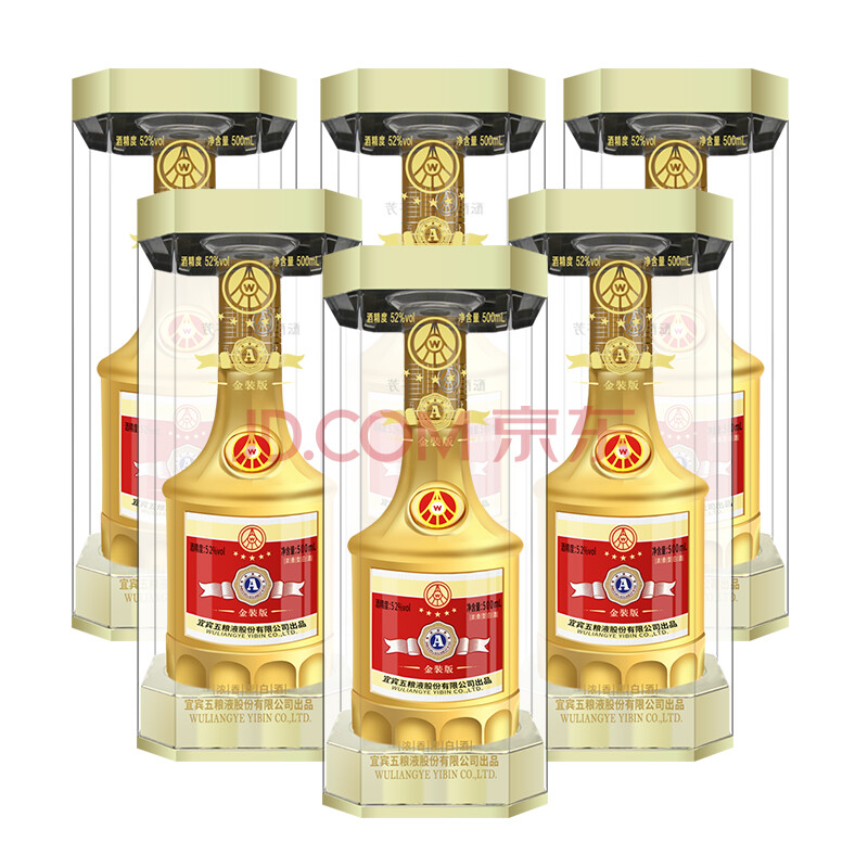 五粮液股份 a级金装版 52度 500ml*6瓶整箱装 浓香型 白酒