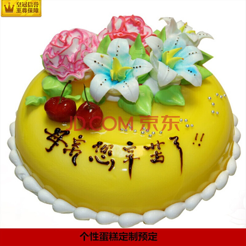 母您辛苦了 妈妈生日蛋糕鲜奶水果蛋糕速递重庆蛋糕店
