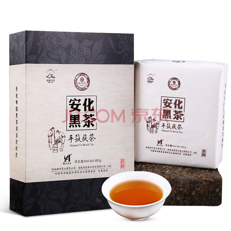 湘丰茶叶湖南安化黑茶三年陈料手工金花茯砖茶手筑茯茶礼盒480