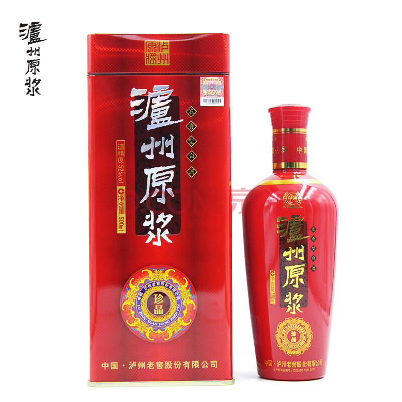 蜀酒汇 泸州老窖 泸州原浆 珍品(铁盒)500ml*1 浓香型