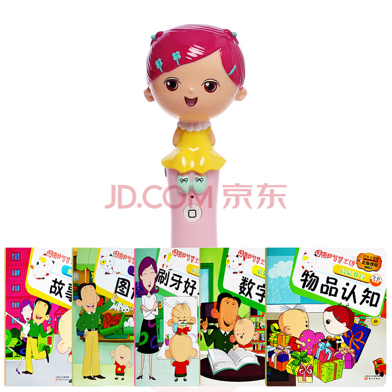大耳朵图图点读笔 小美阅读棒 婴幼儿宝宝启智益智玩具 可下载