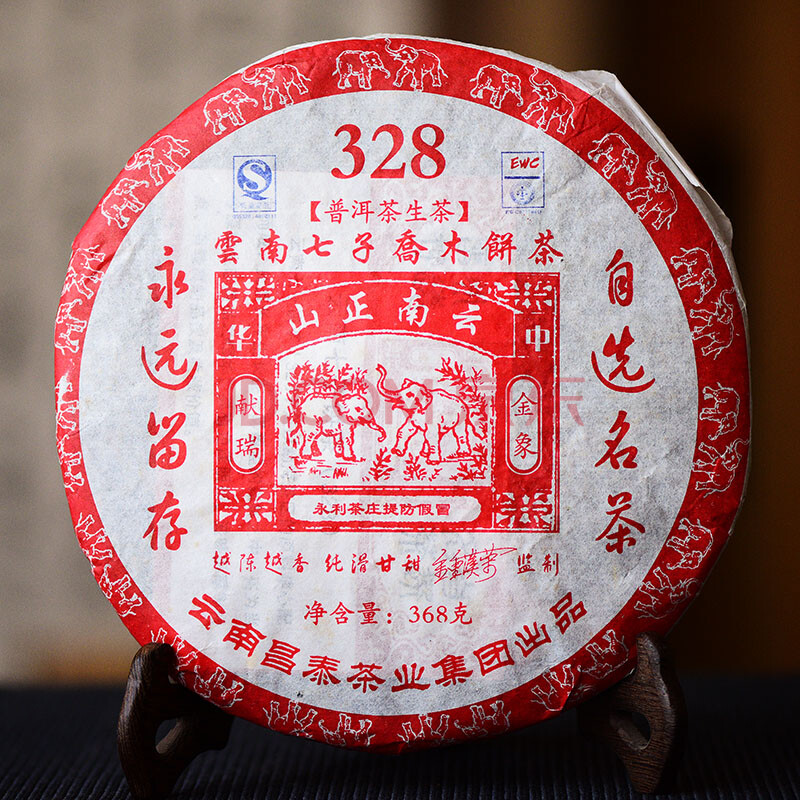 2008年 昌泰328 生茶 357g/饼 10饼 (九年陈期昆明干仓老茶云南普洱)