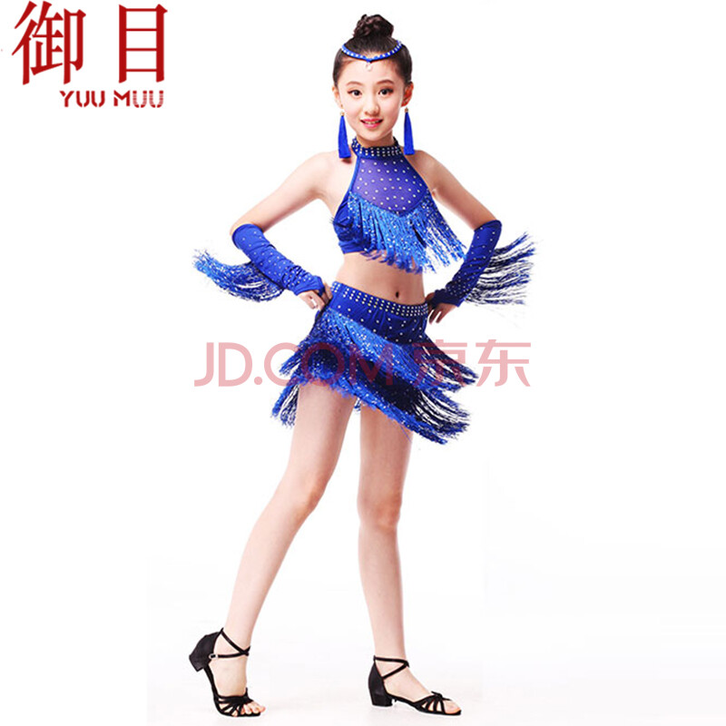 流苏分体亮片套装六一舞蹈演出服装少女拉丁舞裙图片