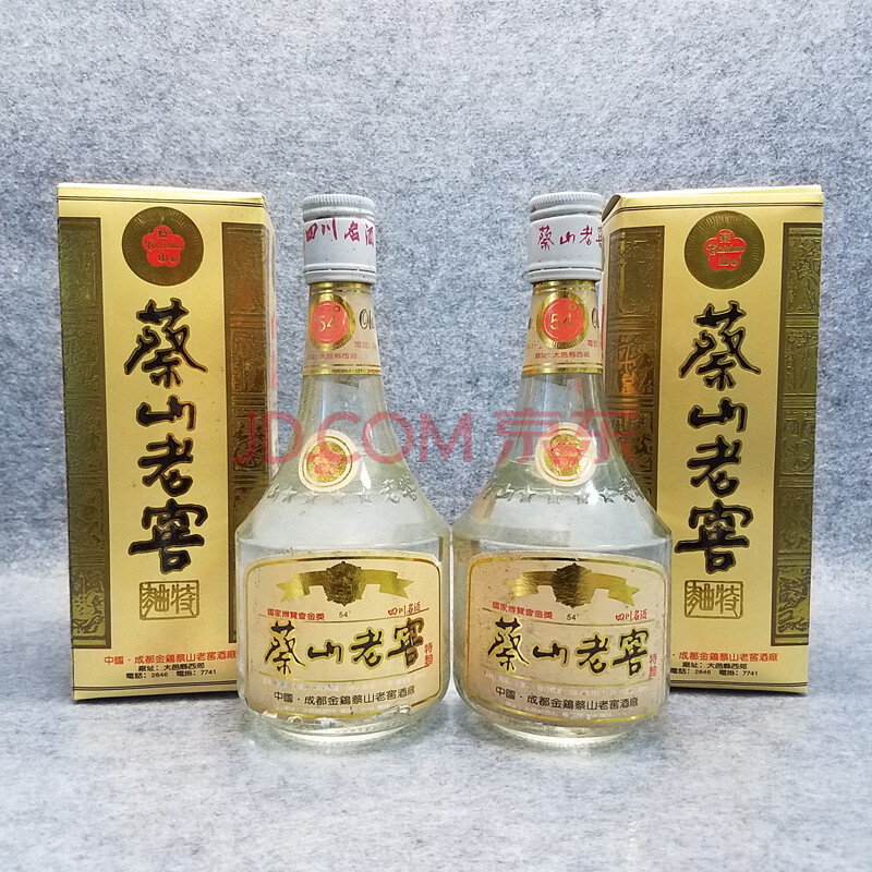 蔡山老窖一组 1992年 54度 500ml*2