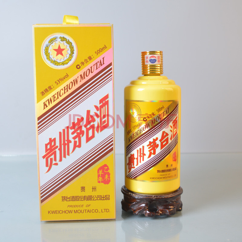 2015年贵州茅台酒1瓶 53度 500ml