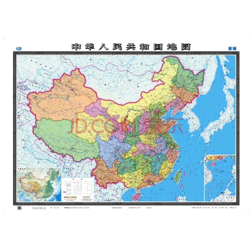 【划区包邮】中国地图 中华人民共和国地图 折叠 2016年新 政区交通图片