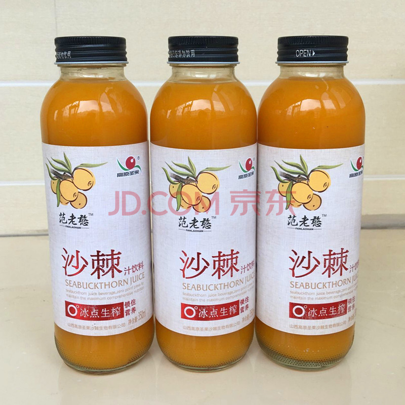 范老憨山西高原圣果吕梁沙棘汁350ml*3瓶 沙棘果汁饮料果汁含量≥50%