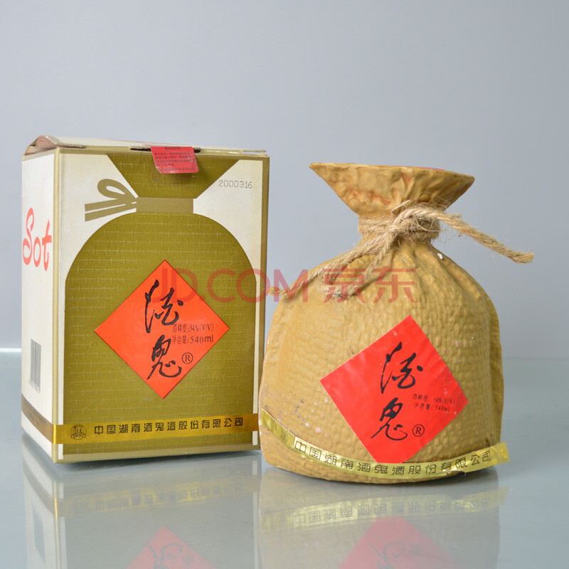 2003年酒鬼酒1瓶 54度 540ml