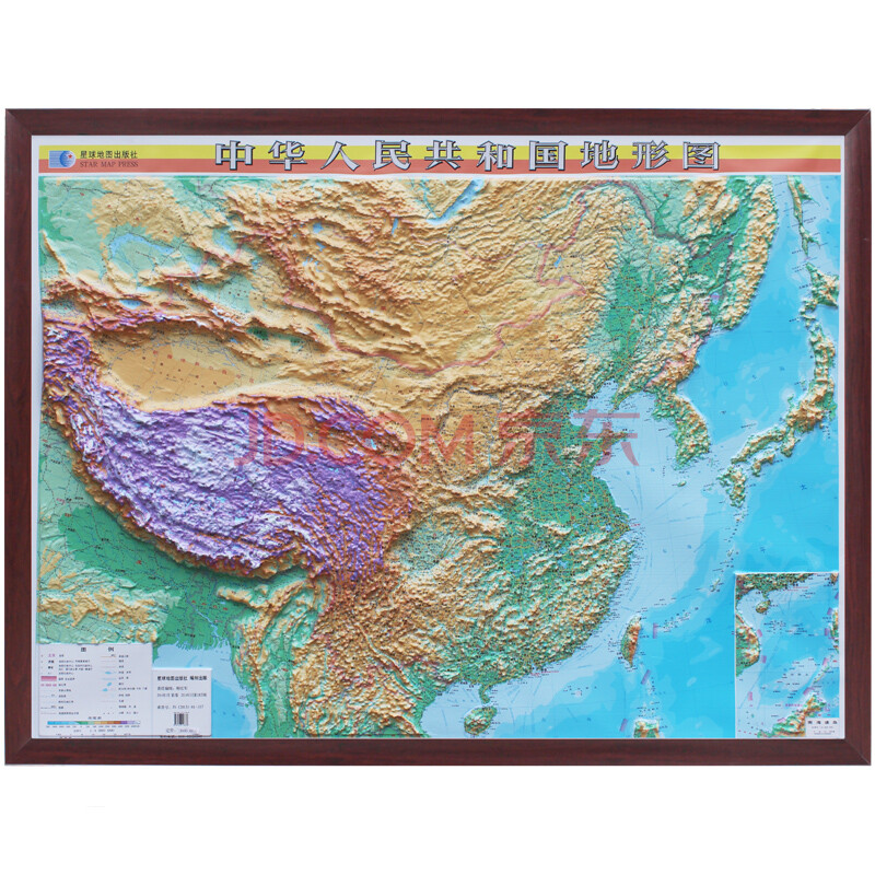 中国地形图 双全开立体框图1.68米x1.25米 星球地图出版社图片