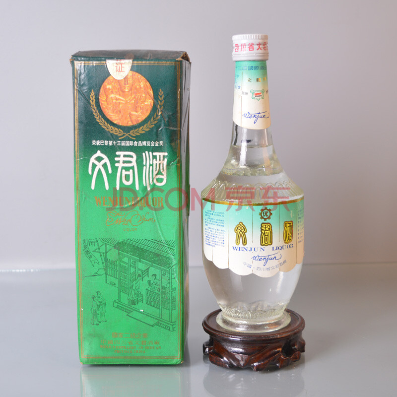 1993年文君酒1瓶 54度 500ml