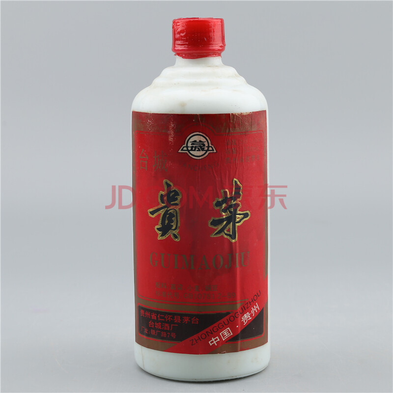 (中国名酒)约90年代 50度 500ml 贵茅酒一瓶【a-4】