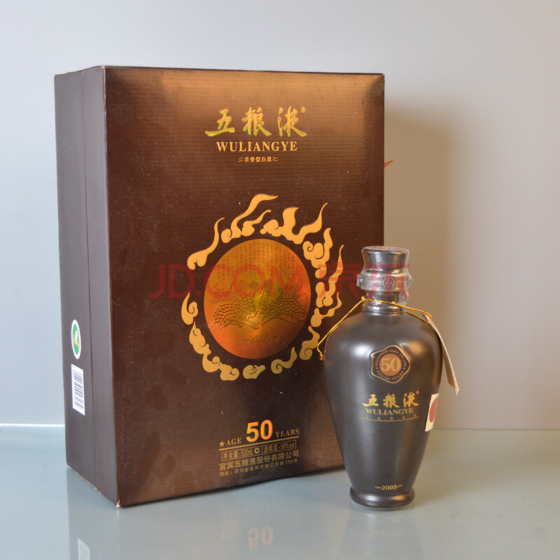 2006年五粮液50年1瓶 50度 500ml