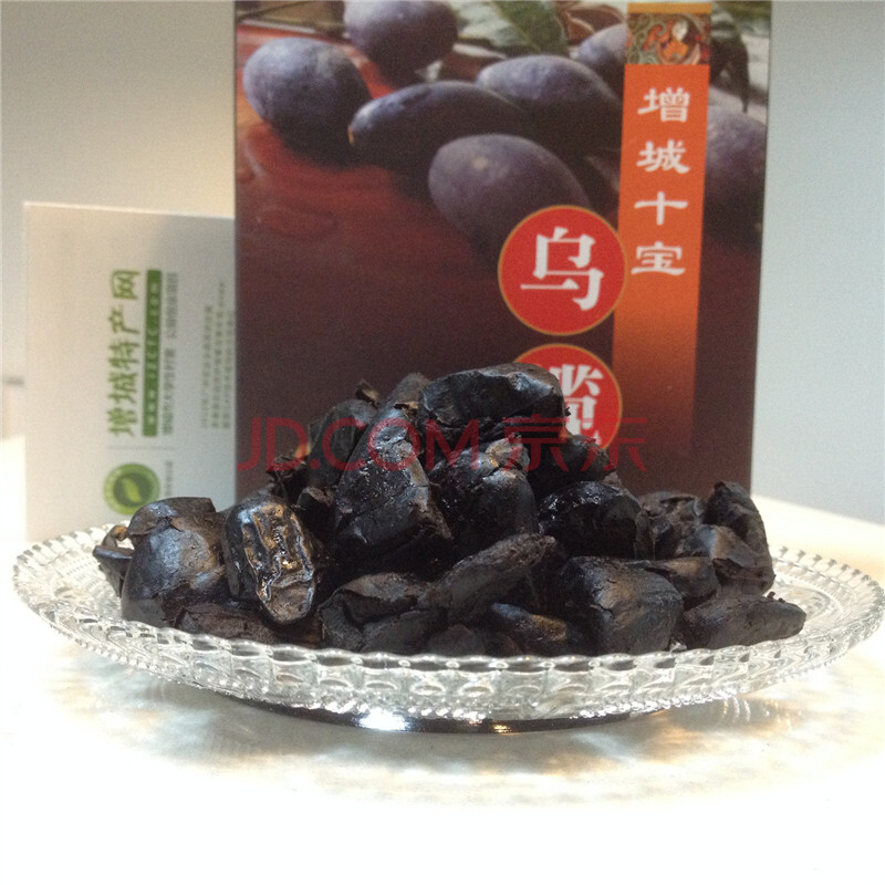 【增城馆】农家晒制 原鲜 乌榄榄角油榄豉 乌榄 250g
