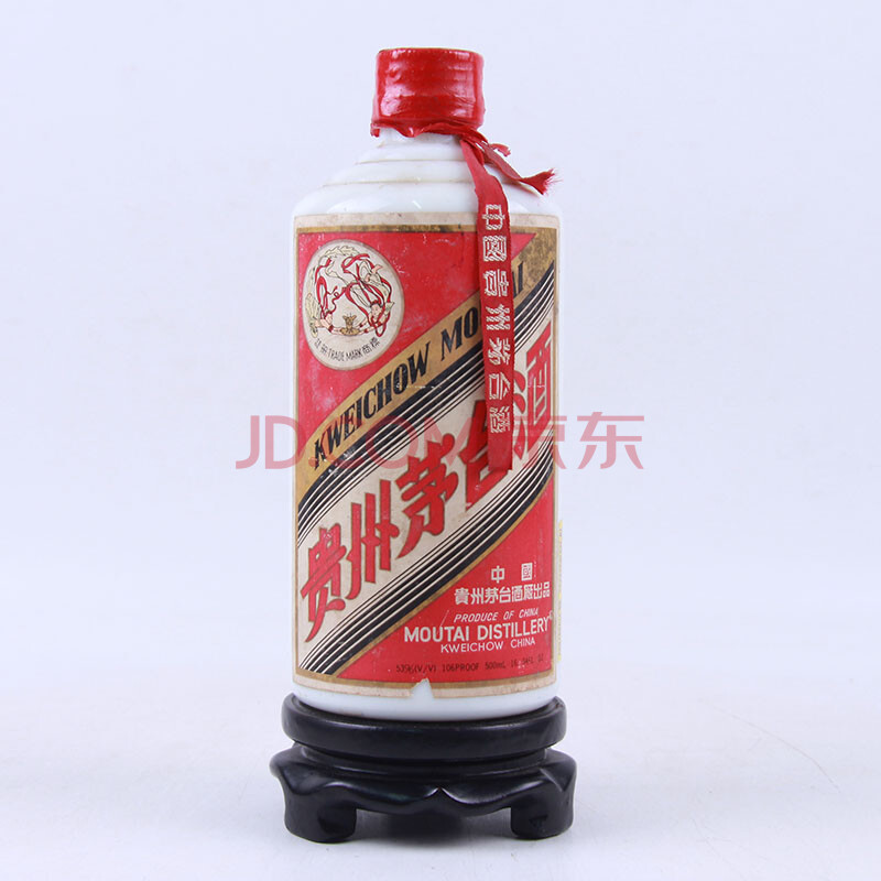 【8-b31】1995年53度红皮铁盖飞天茅台酒1瓶 酱香型500ml装