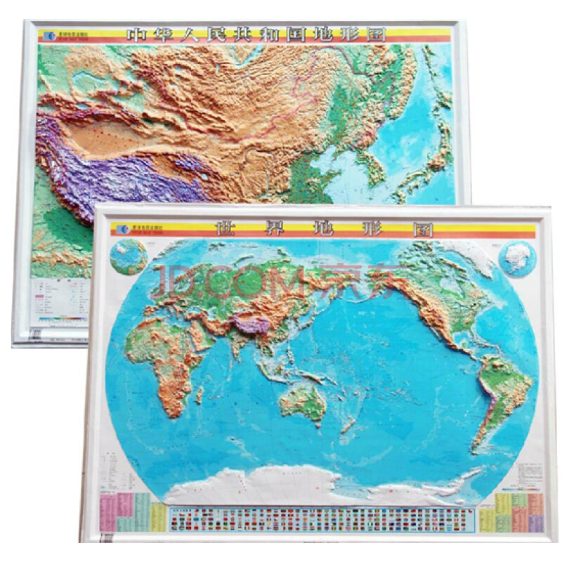 世界地形地图+中国地形地图图片