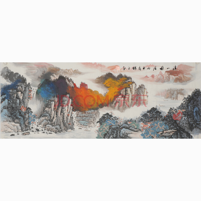 杨平《溪山雅居》之四180cmx68cm