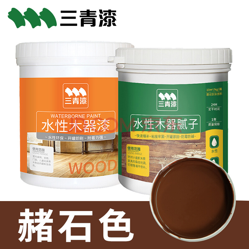 三青 水性木器漆腻子组合[木器漆 腻子套餐 修补坑洞裂纹翻新改色
