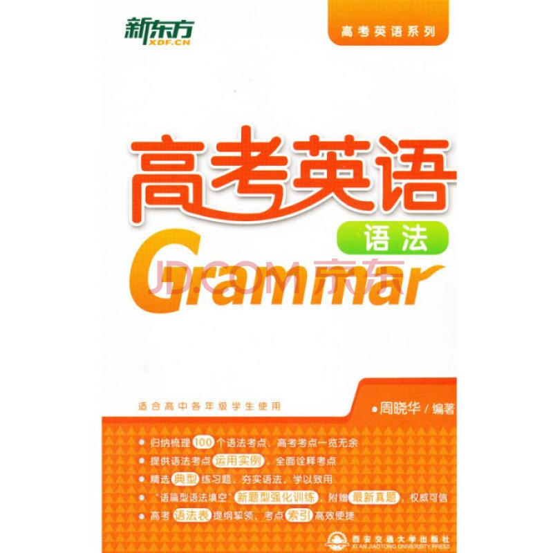 英语的教案怎么写_说普通话写规范字教案_初中有关叙事作文教案如何写