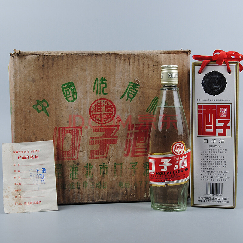 【安徽名酒】1995年 口子酒 原箱12瓶 38度 500ml