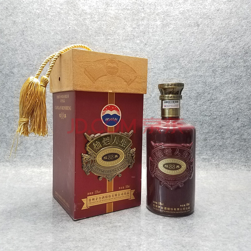 74.茅台-灿烂人生 2007年 53度 500ml