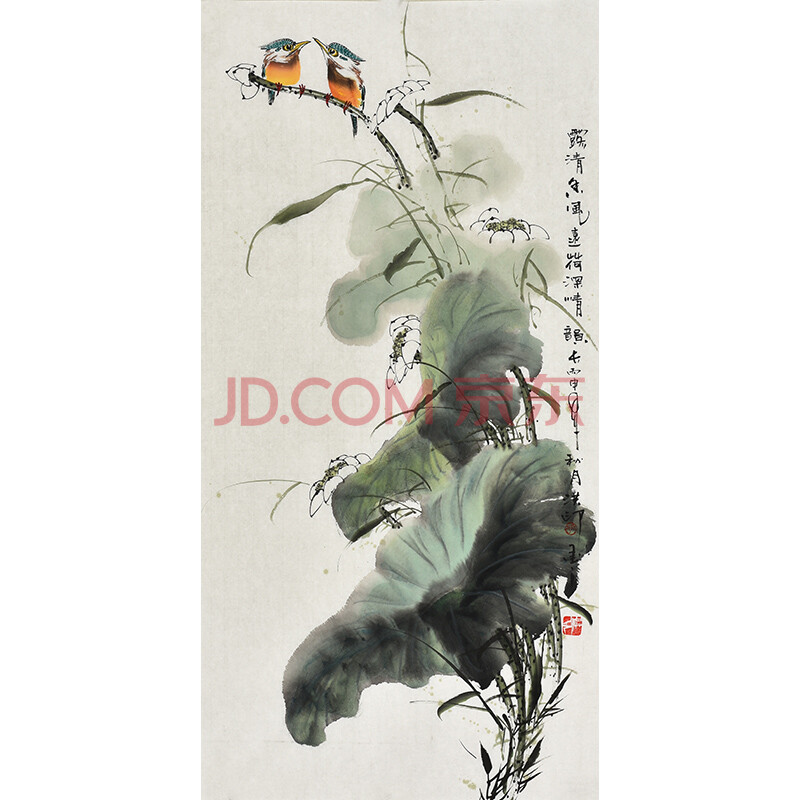 河南花鸟画名家 孙洪印《荷深清韵》