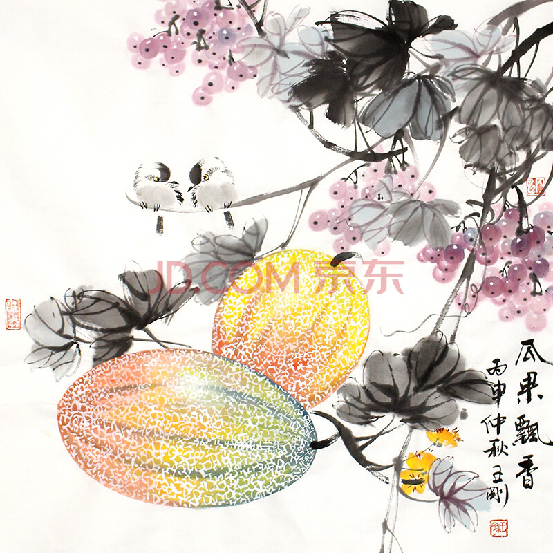清华美院 王刚《瓜果飘香》中国美协会员新疆分会员 中国书画院高级