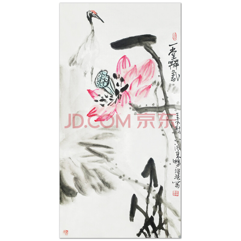 著名大写意画家 畅维臻《一堂和气》