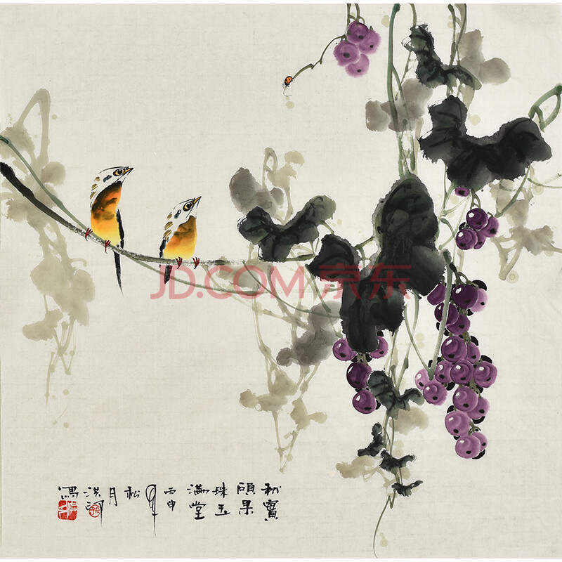 河南花鸟画名家 孙洪印《秋实硕果》
