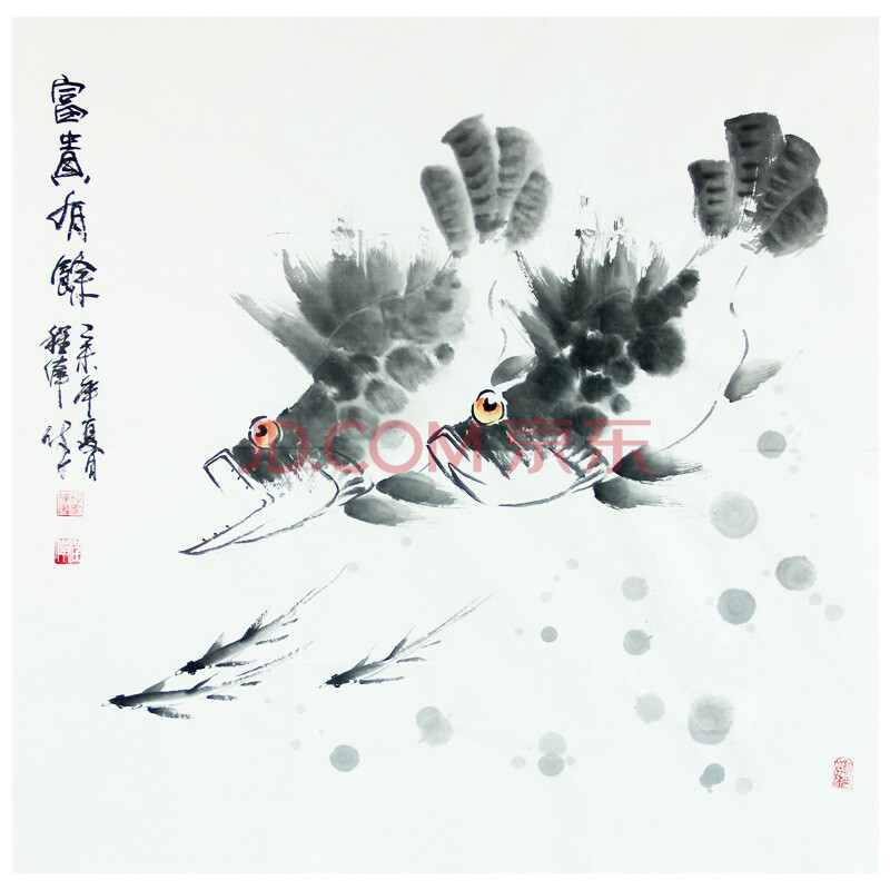 程伟《富贵有余》 画鱼名家