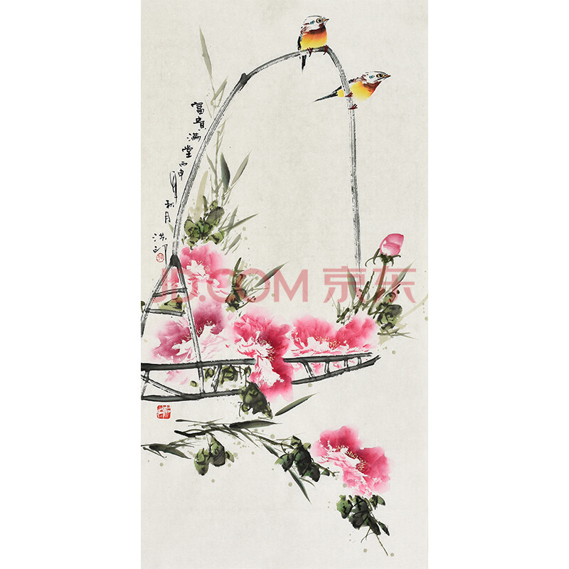 河南花鸟画名家 孙洪印《富贵满堂》