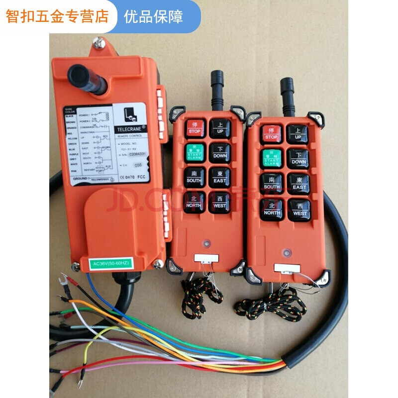 f21-e1b行车无线遥控器工业天车航车龙门吊电动葫芦配件遥控外壳 380v