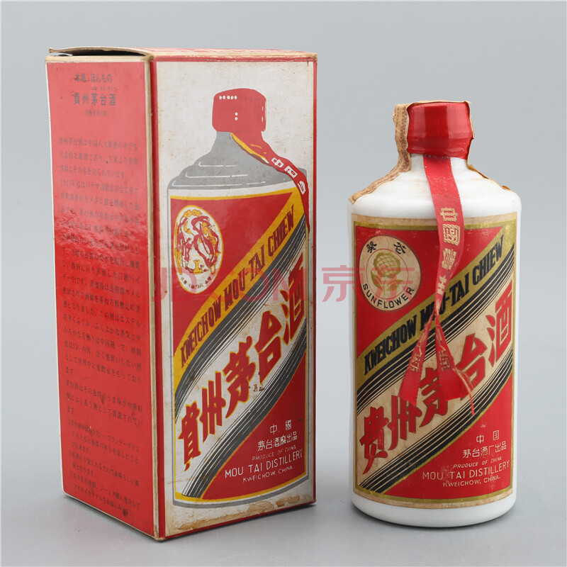 (中国名酒)约70年代 55度 270ml 小葵花茅台一瓶【a-64】