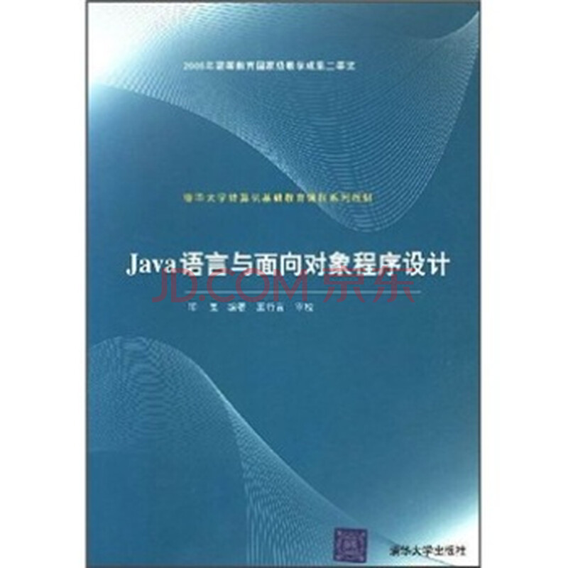 面向过程的程序设计语言是_面向对象 实例_程序编程语言