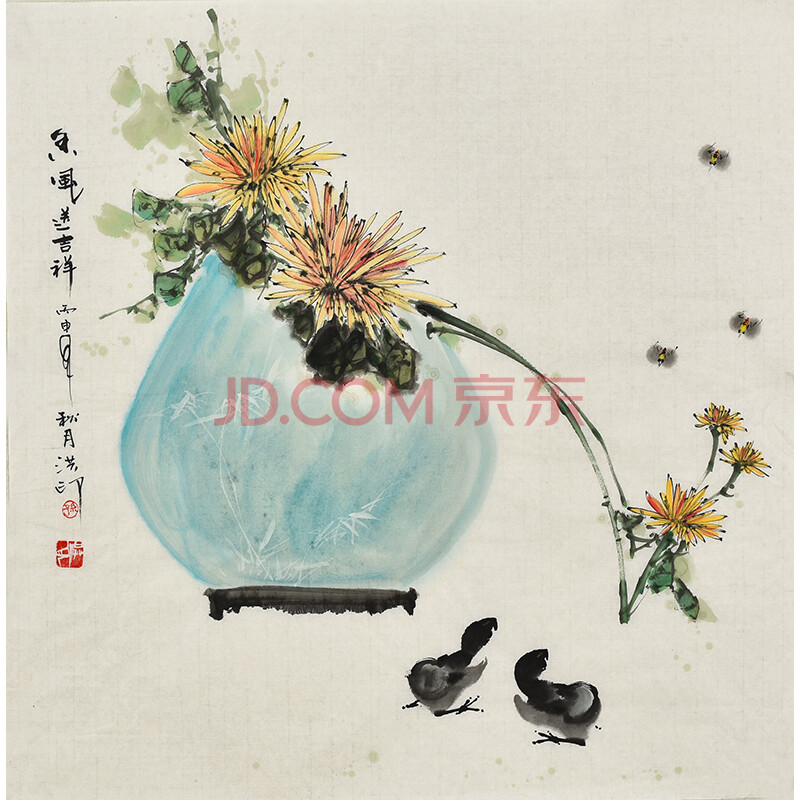 河南花鸟画名家 孙洪印《香风送吉祥》
