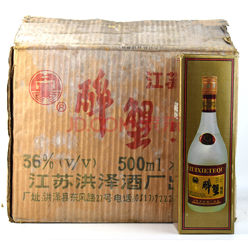 63,1997年 江苏名酒 原件醉蟹特曲12瓶 46度 500ml