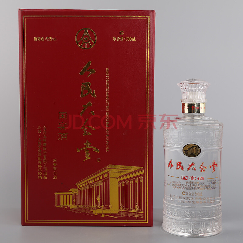 【中国名酒】2009年 五粮液 国宴酒 1瓶 52度 500ml