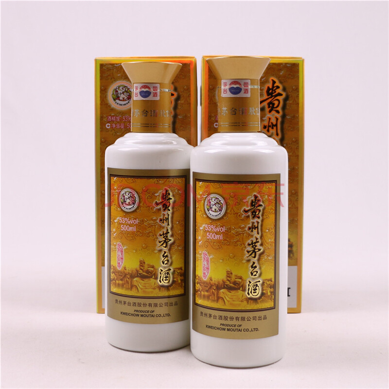 【51】国家博物馆茅台 53度 2瓶 500ml 酱香型 2013年