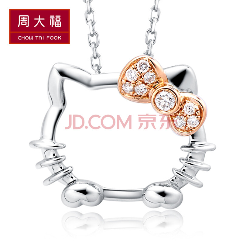 ÖÜ´ó¸£ Hello Kitty¿µÙè ˫ɫ 18K½ðÏâ×êʯµõ×¹ U130640 2600Ôª