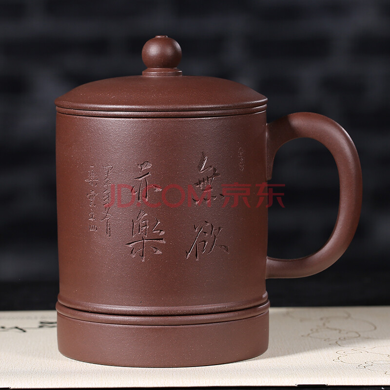 【做工精湛】著名陶艺家 韩江 《吾欲亦乐》 紫砂盖杯