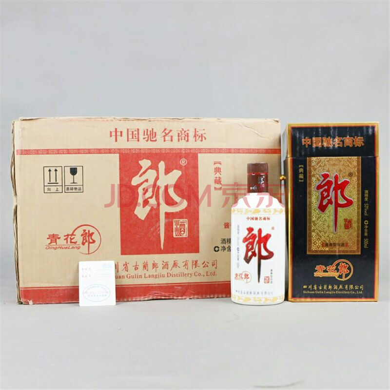 【39】09年 青花郎酒 53度 500ml 1箱6瓶 酱香型