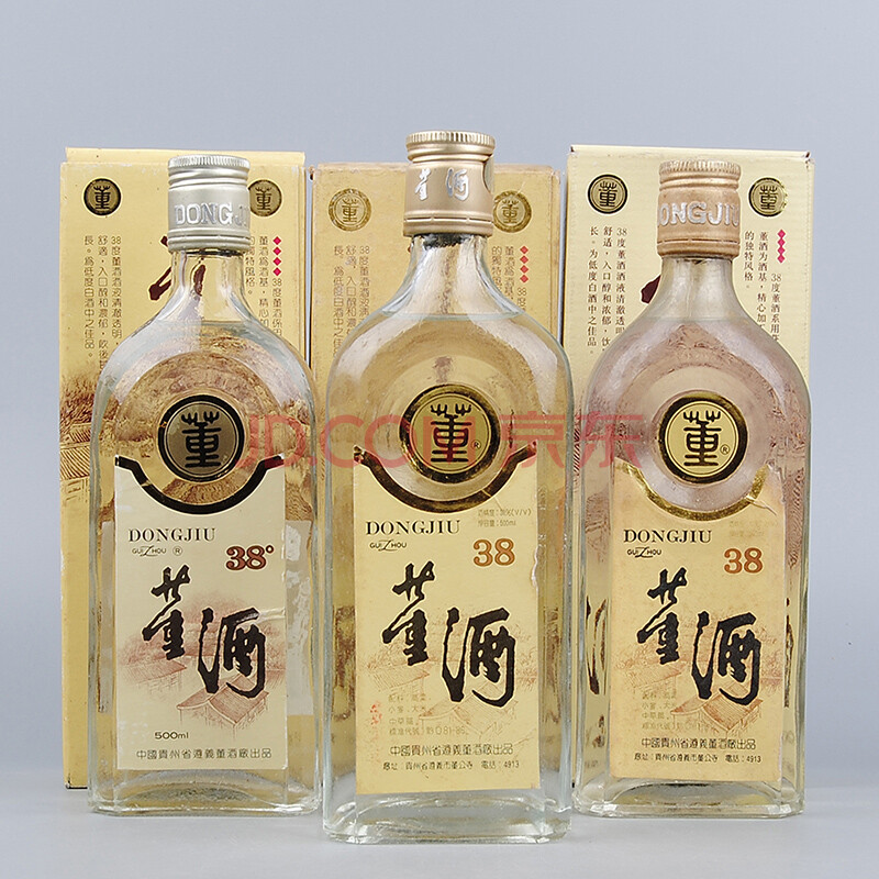 【中国名酒】1993年 董酒 3瓶 38度 500ml