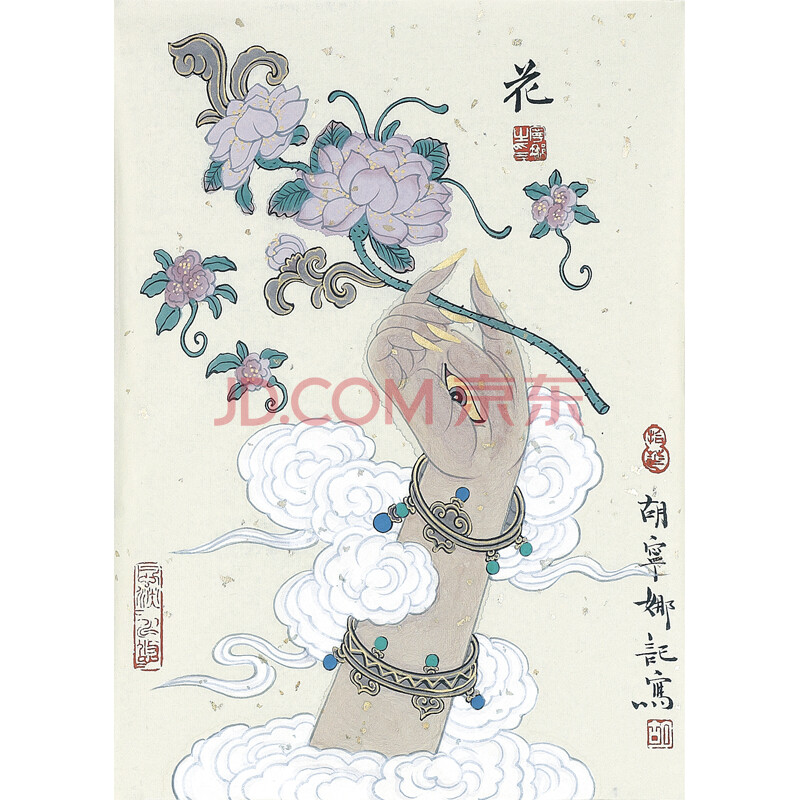 胡宁娜《佛手》江苏省国画院副院长,江苏 美术家协会副主席,国家一级