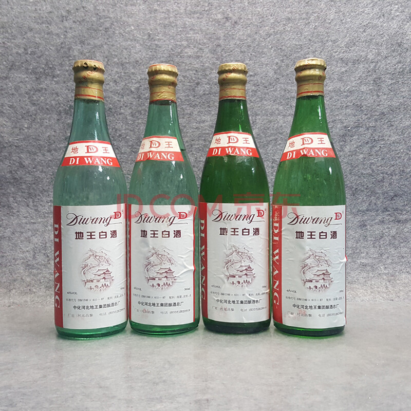 【河北名酒】地王白酒 1996年 40度 500ml*4