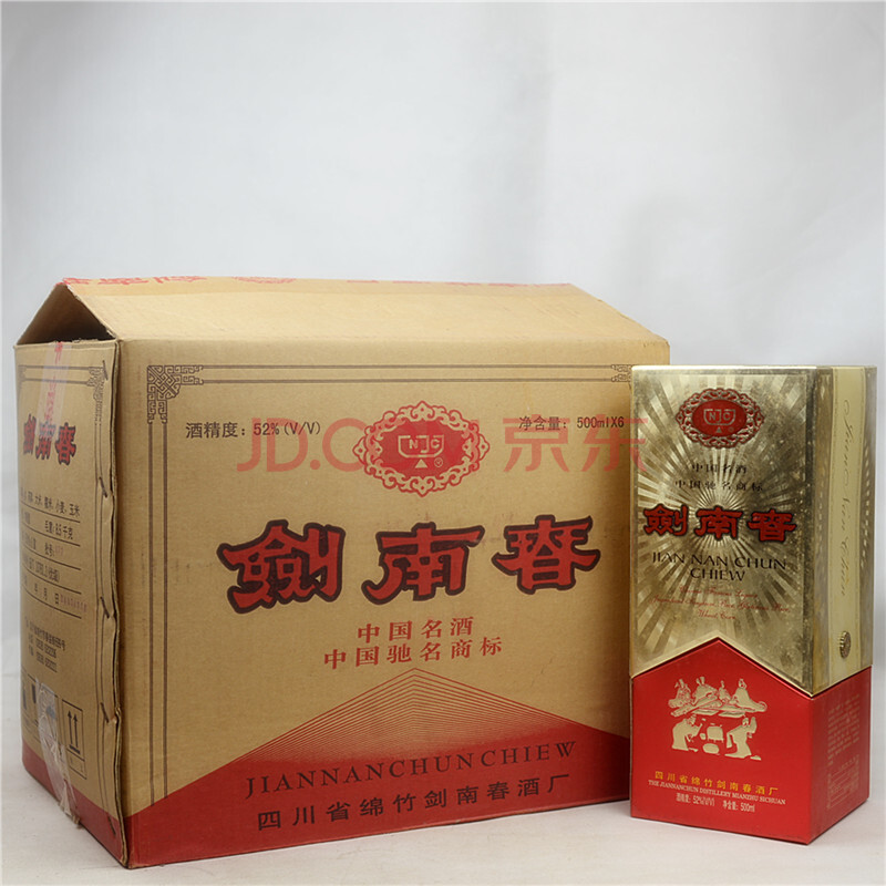 剑南春2002年52度500ml 一箱(6瓶) 益丰-京东珍品拍卖