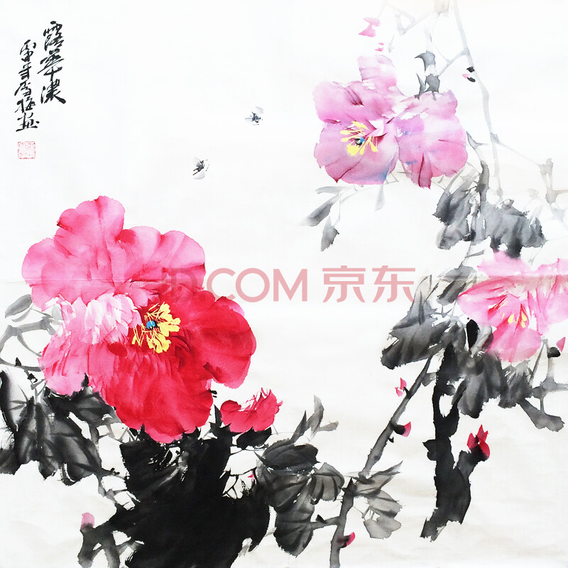 刘雪梅 《露华浓》 水墨牡丹作品