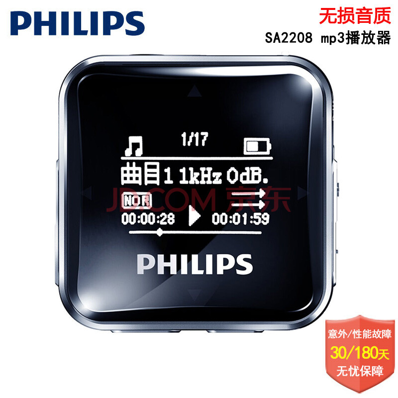 È«Çò¹º ·ÉÀûÆÖ£¨PHILIPS£©SA2208·ÉÉùÒôЧ ·¢ÉÕÎÞËðÒôÀÖÃÔÄãÔ˶¯Åܲ½ MP3²¥·ÅÆ÷ FM SA2208ºÚÉ«