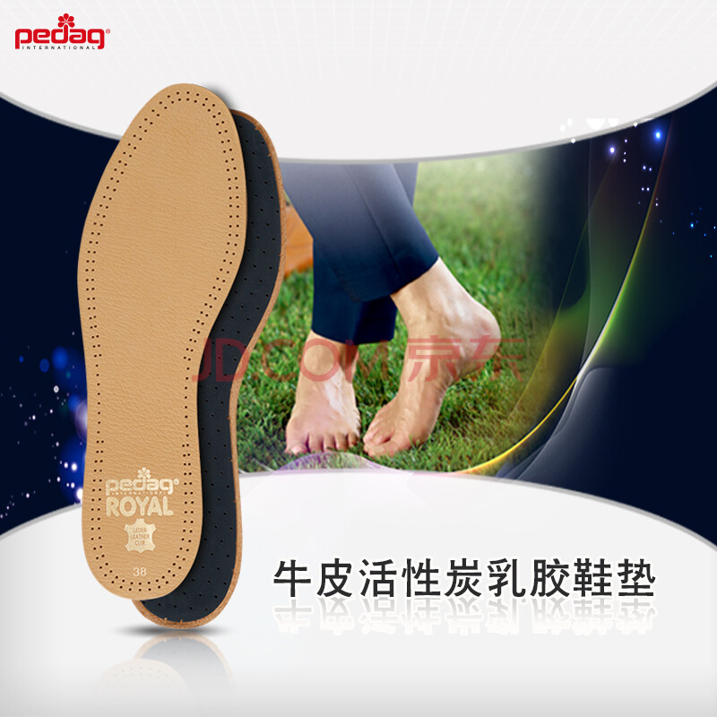 PEDAG µÂ¹ú½ø¿Ú±ÌÀö´ïЬµæ·À³ô³ý³ôЬµæÆ¤Ð¬Ð¬µæÅ£Æ¤Ð¬µæÄÐŮЬµæÐÝÏÐЬÔ˶¯Ð¬ÕæÆ¤Ð¬µæ ºÖÉ« 35-46ÂëÊýÇ뱸ע