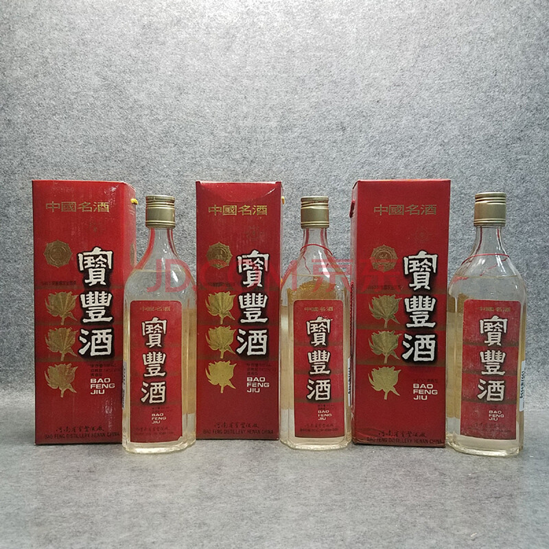 宝丰酒一组 1992年 52度 500ml*3